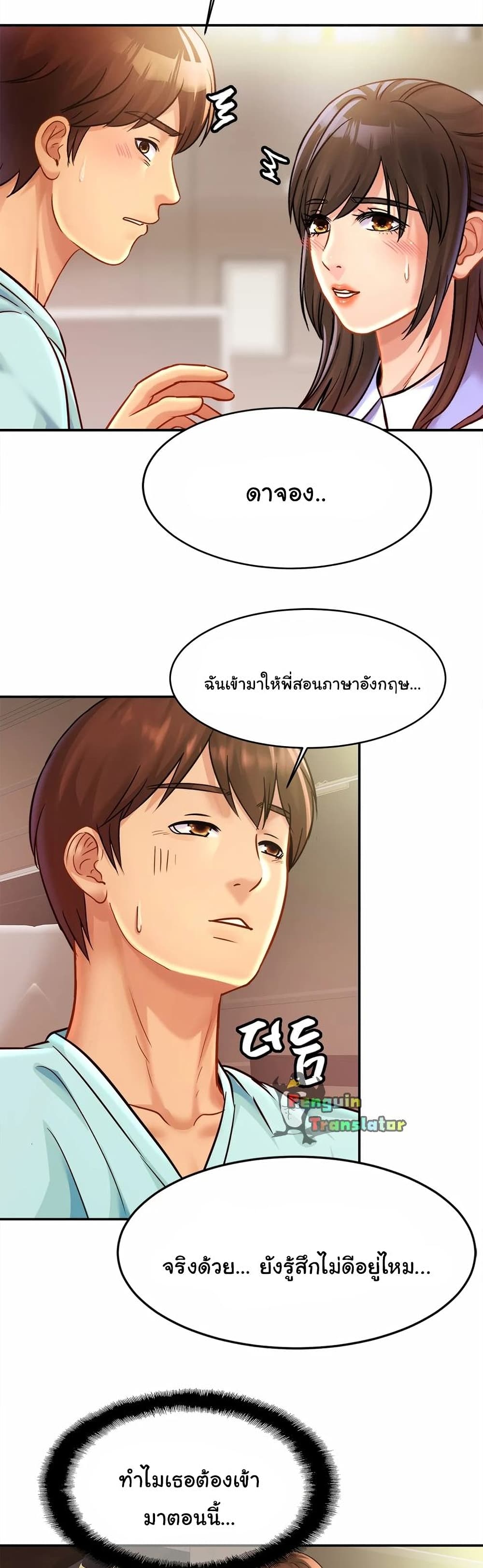 Close Family 25 (34)